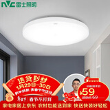 雷士照明（NVC）吸顶灯厨卫卧室led灯具阳台过道玄关灯单色光24W家用商用