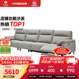 左右零靠墙电动功能头层牛皮沙发6013青云灰 3.48m四左