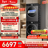 小天鹅（LittleSwan）小乌梅3.0轻享版 洗烘套装 10KG滚筒洗衣机全自动+变频热泵烘干机 AI智投 VE10+VE10 国家补贴