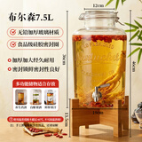 喜碧（Scybe）泡酒容器 家用15斤装泡酒专用瓶带底座带龙头青梅酒玻璃瓶布尔森