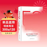 情商管理课：优秀的人如何掌控