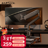 Brateck北弧 引力架 显示器支架 电脑屏幕支架臂悬空托架 桌面无孔万向旋转伸缩增高架 17-45英寸