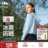 蕉下（beneunder）防晒衣女防紫外线夏季薄款防晒服女士披肩服短外套 风靛蓝/经典款