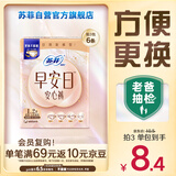 苏菲早安裤早安日魔术贴日用安心裤L码2条透气卫生巾日安裤自营旗舰