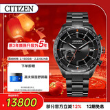 西铁城（CITIZEN）手表男日韩表光动能卫星对时舒博钛高端送情人节礼物CC3085-51E