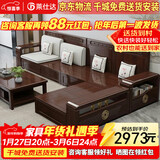 莱仕达紫金檀木实木沙发组合中式客厅冬夏两用储物沙发YL09# 四+茶几