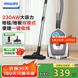 飞利浦（PHILIPS）卧式吸尘器无尘袋家用强劲吸力大功率除尘除螨桶式吸尘器XB2023/81 皓月白XB2023