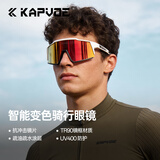 卡普沃（KAPVOE）骑行眼镜变色自行公路车专业防风镜运动近视日夜两用男女