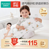 全棉时代婴儿纱布方枕儿童枕头1-3岁宝宝枕头枕套套装3件套 童话树屋