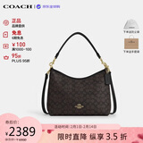 蔻驰（COACH）【品牌直供】奢侈品女包LAURELHOBO流浪包棕色CV975情人节礼物