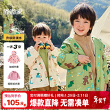嘟嘟家童装【一衣多穿】男童户外服春季宝宝摇粒绒外套男女童户外防风衣 豆绿色 110