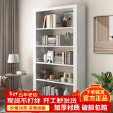 JN JIENBANGONG钢制书架书柜落地图书馆家用学生置物架客厅学校儿孩童收纳储物架 长1.2米主架【加厚冷轧钢 升级防倒超稳】 六层 2米高*0.3米深【层高可调】