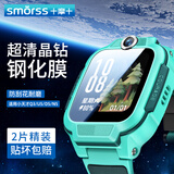 Smorss【2片精装】适用小天才Q3/U5/D5/N5钢化膜儿童电话手表Q3/U5/D5/N5保护膜高清耐磨防刮防摔手表膜