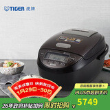 虎牌（TIGER）日本原装进口压力IH电磁加热智能土锅涂层电饭煲 2-3人 3L 黑色JPK-G10C