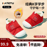 卡特兔学步鞋婴儿童鞋冬季加绒男女宝宝步前机能鞋室内稳步二棉鞋XZ03D
