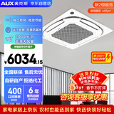 奥克斯5匹变频单冷天花机 二级能效中央空调节能省电 商铺办公室商用空调吸顶空调KF-120QW/BPR3QCBS(B2)