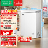 容声（Ronshen）100L单温家用冰柜微霜PCM抗菌内胆深冷锁鲜一级能效节能冷柜BD/BC-100E10HNLAJ国家补贴