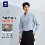 HLA海澜之家长袖衬衫男冬季条纹加绒加厚保暖衬衣男新年