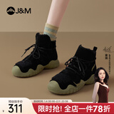 快乐玛丽（J&M）雪地靴女2025冬季新款复古厚底加绒加厚保暖防风东北棉鞋女 绿色【加绒保暖】 39