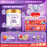 iSainte圣桐特医 特爱瑞安 婴儿无乳糖配方粉 700g罐装 乳糖不耐受