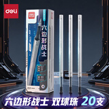 得力（deli）六边形战士按动笔芯 双球珠0.5mmST头学生中性笔替芯文具 速干墨水笔芯黑色20支/盒 SE319