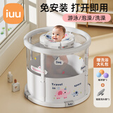 iuu婴儿游泳桶免安装 儿童洗澡桶 可折叠泡澡桶家用新生儿游泳池浴桶 【免安装-透明】巨无霸+礼包 母婴级面料，耐磨稳固防变形