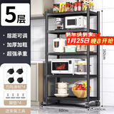 UOEN厨房多功能置物架家用落地多层储物微波炉收纳放锅用具架子