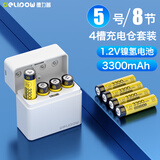 德力普（Delipow）充电电池 5号电池大容量3300mAh充电器套装7号可充电电池适用KTV话筒麦克风相机儿童玩具遥控器等 4槽智能充电仓+8节5号3300mAh