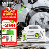 绿田（LUTIAN）高压洗车机家用1400W清洗机水枪接新能源精灵套装1