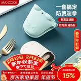 美厨（MAXCOOK）硅胶防烫夹厨房 取碗取盘提盘器碗夹 防滑手套套装 2只装MCZN503
