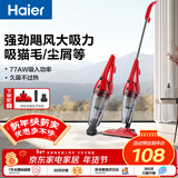 海尔（Haier）吸尘器家用有线立式手持推杆二合一 强劲吸力低噪 轻量 小型车载猫毛地毯家庭适用HT-C2160R