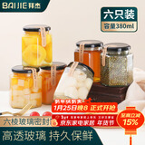 拜杰玻璃密封罐蜂蜜瓶可蒸煮燕窝分装瓶果酱罐头瓶380ml*6腌腊八蒜