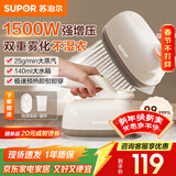 苏泊尔（SUPOR）挂烫机手持熨烫机微增压大蒸汽家用电熨斗大功率旅游出差便携小型除菌干湿蒸汽熨斗礼品团购 EGH-903A