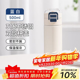 希乐保温杯保冷杯316不锈钢大容量吸管杯男女学生户外便携提手双饮杯