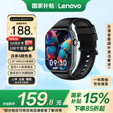 联想（Lenovo）智能手表 Watch Fit轻薄大屏血氧心率睡眠蓝牙通话健康监测穿戴运动手表手环 风暴灰 国家补贴