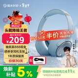 弱水时砂【2025新款】寒武纪头戴式耳机蓝牙无线降噪耳机手机电脑游戏低延迟超长续航送男女友学生 【标准版】晴山蓝|-48dB王牌降噪