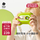 babycare&BCT儿童玩具照相机拍照录像高像素数码男女生日礼物宝宝拍立得
