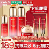 韩束护肤品套装化妆品巨水光补水保湿水乳礼盒正品送女友妈妈生日礼物 大容量4件套礼盒：水+乳+精华+面霜