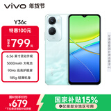 vivo Y36c 8GB+128GB 远山青 国家补贴 灵动外观 5000mAh大电池 90Hz高亮护眼屏 5G 拍照 手机