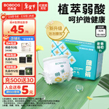 巴布豆（BOBDOG）新菠萝拉拉裤夏季超薄透气尿不湿夏天薄款婴儿尿裤学步裤超薄芯体 【超值单包】拉拉裤XL36片（23-28斤）