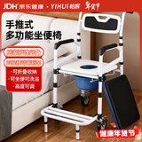怡辉（YIHUI）坐便座椅老年人坐便器家用结实便携式上厕所辅助器蹲大便移动马桶