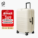 90分摩登行李箱20英寸旅行箱新款时尚登机密码拉杆静音行李箱奶油白
