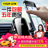 亿饰车载手机支架出风口新款汽车用卡扣式防抖支架车内导航固定支撑架 升级螺旋挂钩(出风口)一放锁紧
