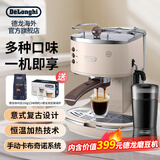 德龙ECO310KG200汪小白定制礼盒装 研磨器电动磨豆机奶油白 泵压式半自动咖啡机 送礼物