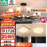 雷士（NVC）美式现代轻奢客厅吊灯百搭餐厅灯卧室灯中山灯具灯饰全屋套餐 10头+卧室灯【两室一厅带光源】