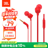 JBLT110有线耳机立体声入耳式耳麦  电脑游戏运动耳机 适用于3.5mm接口设备红色生日新年礼物