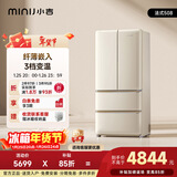 小吉（MINIJ）【年度机皇】复古508L法式多门冰箱嵌入式除菌净味一级能效风冷大容量奶酪白BCD-508WBS国家补贴