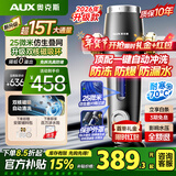 奥克斯（AUX）前置过滤器超15T大通量自动清洗全屋自来水过滤器40微米水动力反冲洗防冻防爆家用净水器Q700Pro Q6Pro超15T磁吸【25微米精滤】自行安装