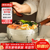 京东京造雪平锅 锤纹不锈钢不粘小奶锅 煮面汤锅宝宝辅食锅 炉灶通用20cm