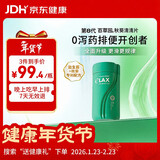 百草园妈妈花园秋葵清清片60粒 便秘清肠排毒通便 膳食纤维 肠道益生菌